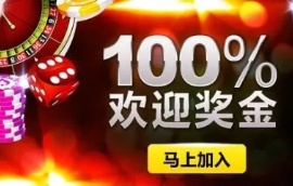 交易现货黄金的账户在博世平台怎么开？？